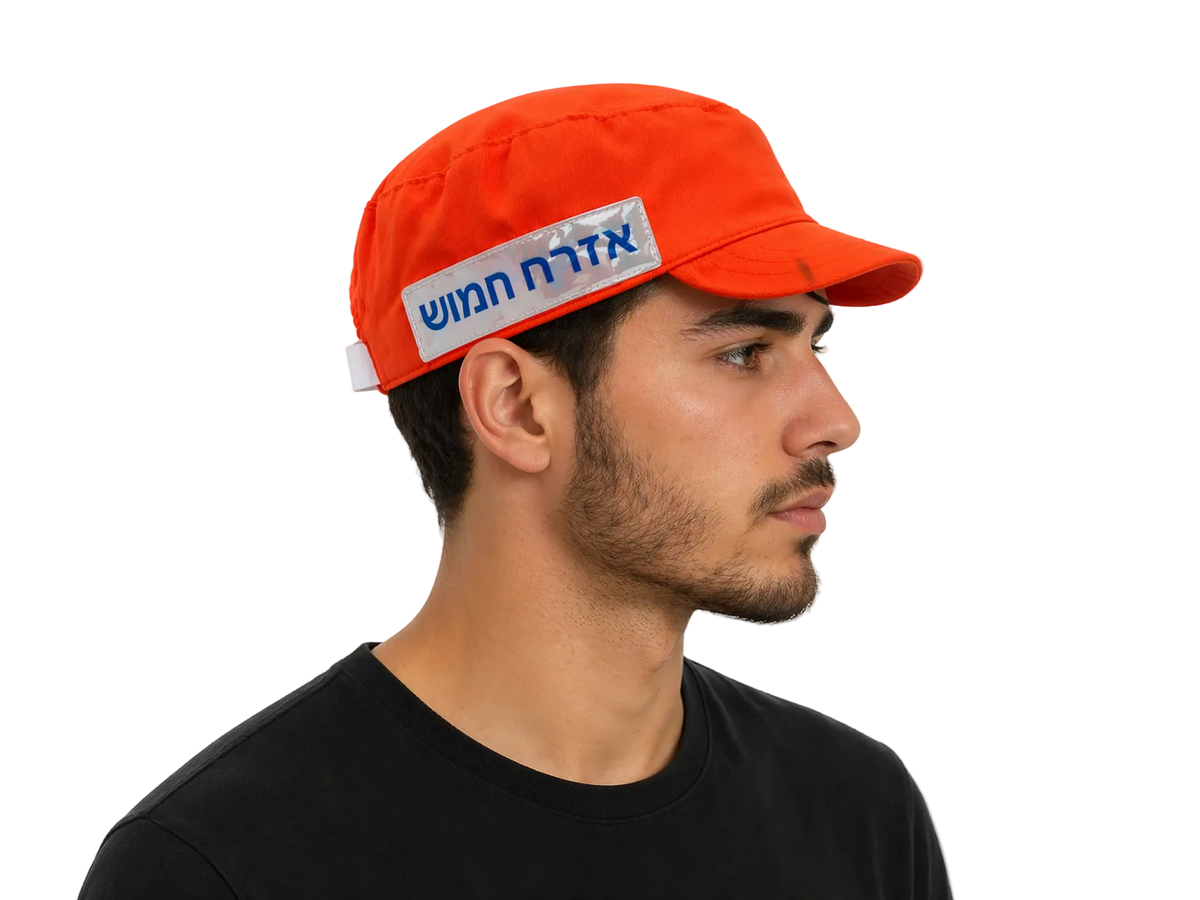כובע אזרח חמוש