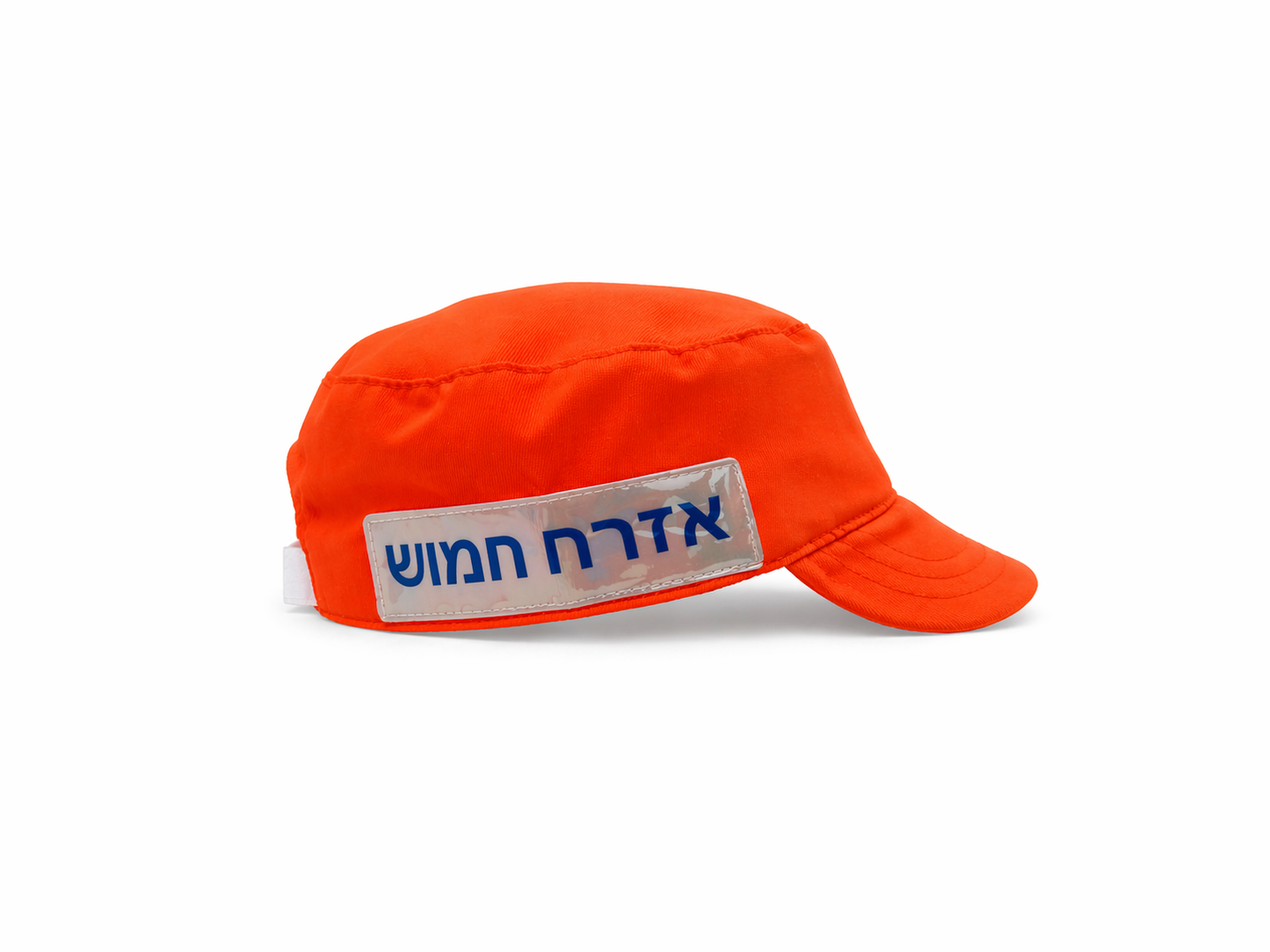 כובע אזרח חמוש